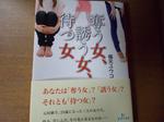 my書籍!.jpg